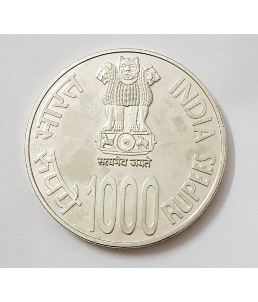 EForest - 1000 Rs Brihadeeswarar Temple coin 1 Numismatic Coins EForest - 1000 Rs Brihadeeswarar Temple coin 1 Numismatic Coins