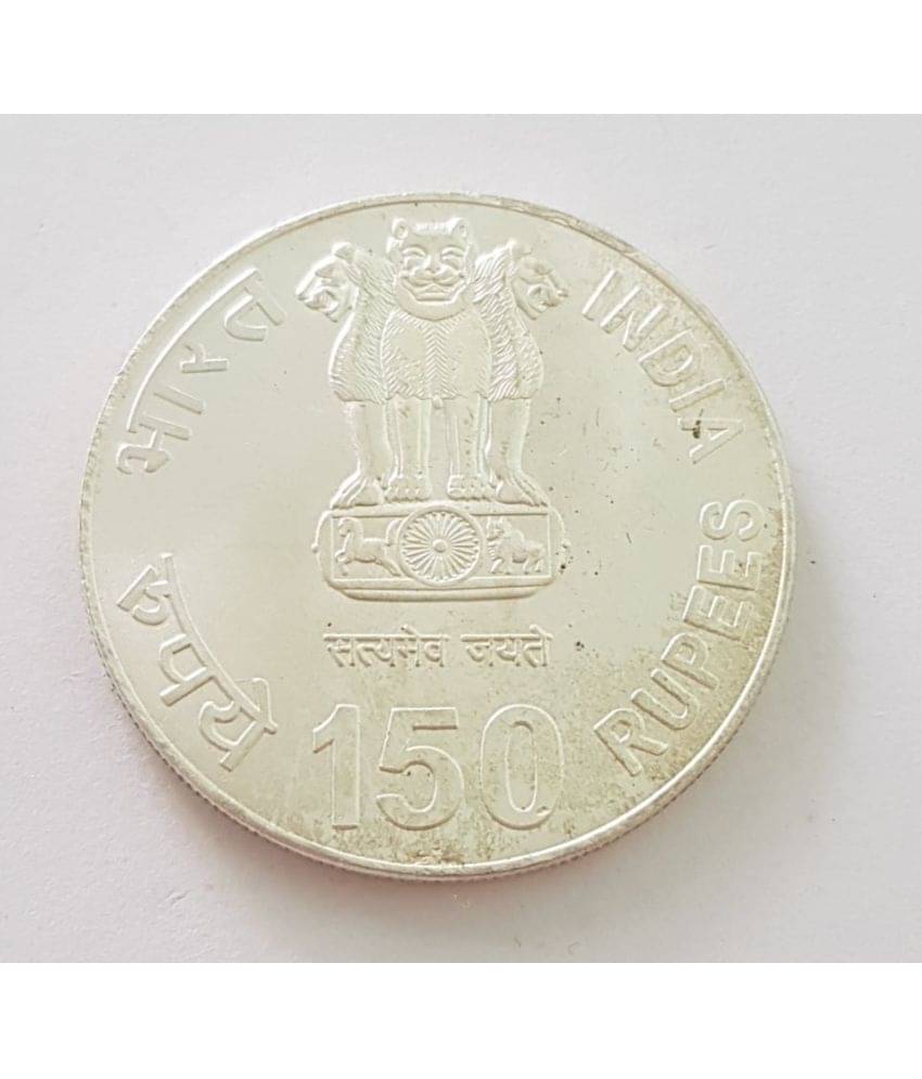 EForest - 150 R s Rabindranath Tagore Used C o I n 1 Numismatic Coins     			EForest - 150 R s Rabindranath Tagore Used C o I n 1 Numismatic Coins