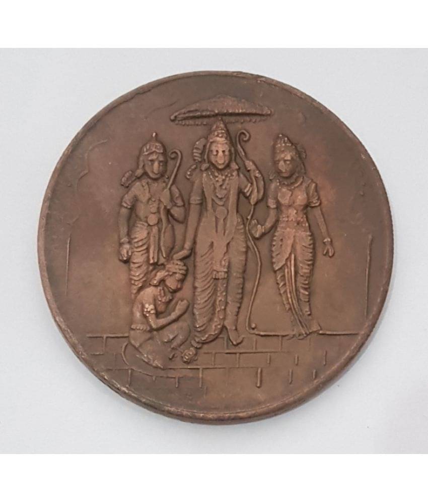 EForest - 1818 EIC 1 Anna Ram Darbar Token 1 Numismatic Coins EForest - 1818 EIC 1 Anna Ram Darbar Token 1 Numismatic Coins