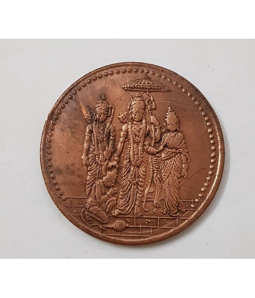 EForest - 1818 Ram Darbar Temple Token 50 GMS 1 Numismatic Coins EForest - 1818 Ram Darbar Temple Token 50 GMS 1 Numismatic Coins