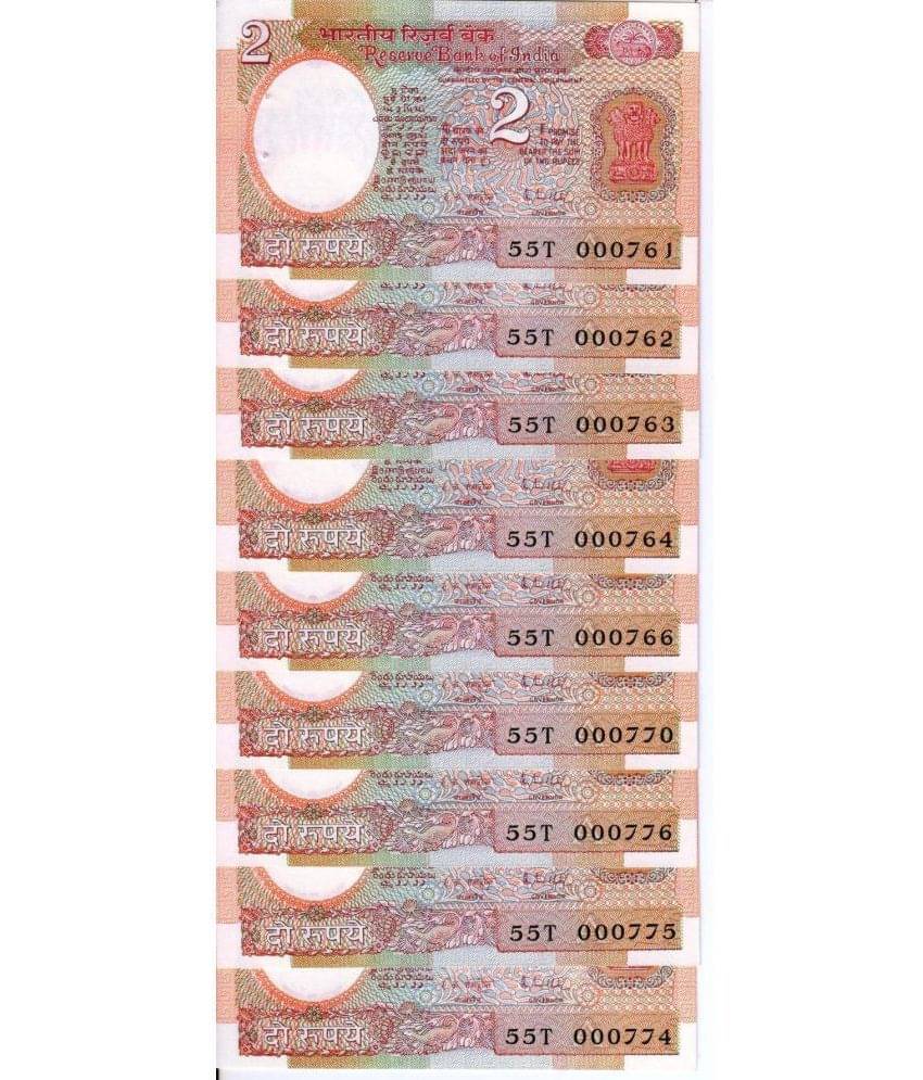     			EForest - 2 R s Satellite lower Number 9 Pcs Set 1 Numismatic Coins