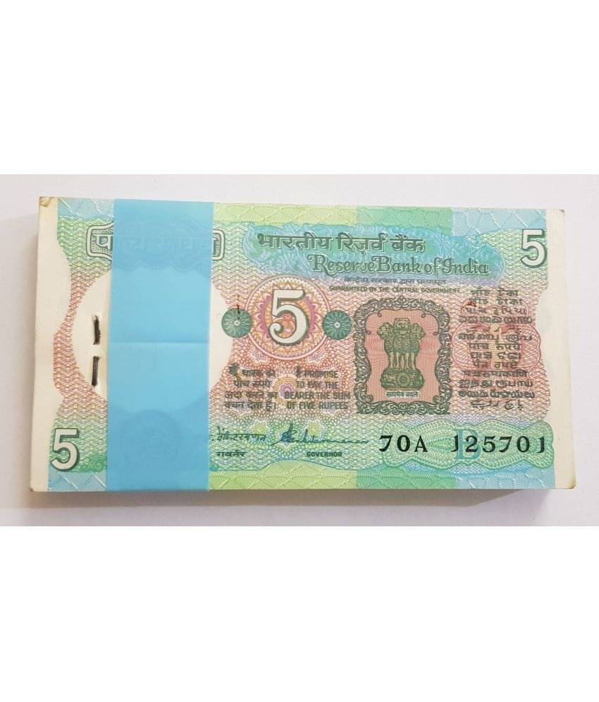     			EForest - 5 Rs Tractor Packet with Ending 786 no 1 Numismatic Coins