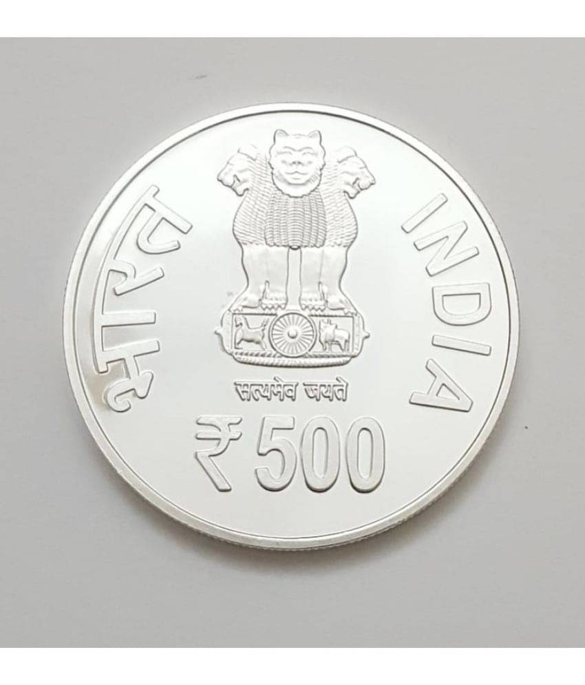     			EForest - 500 Rs Chaitanaya Mahaprabhu UNC 1 Numismatic Coins