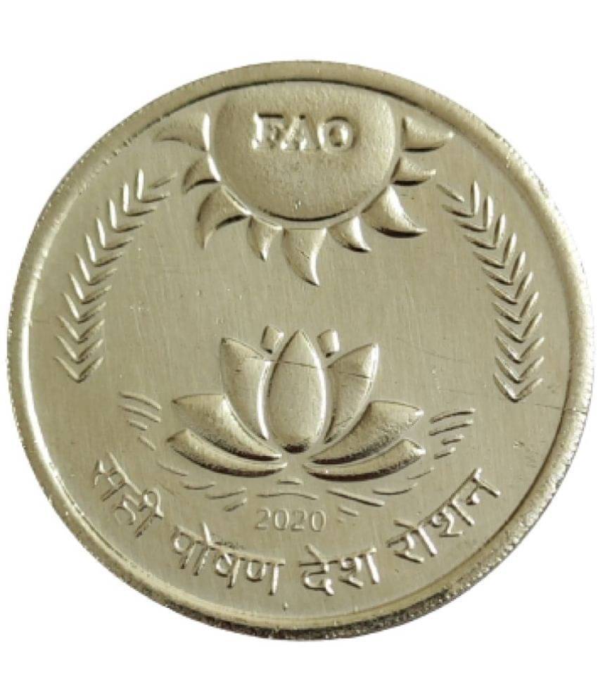     			EForest - 75 Rs FAO Coin 1 Numismatic Coins