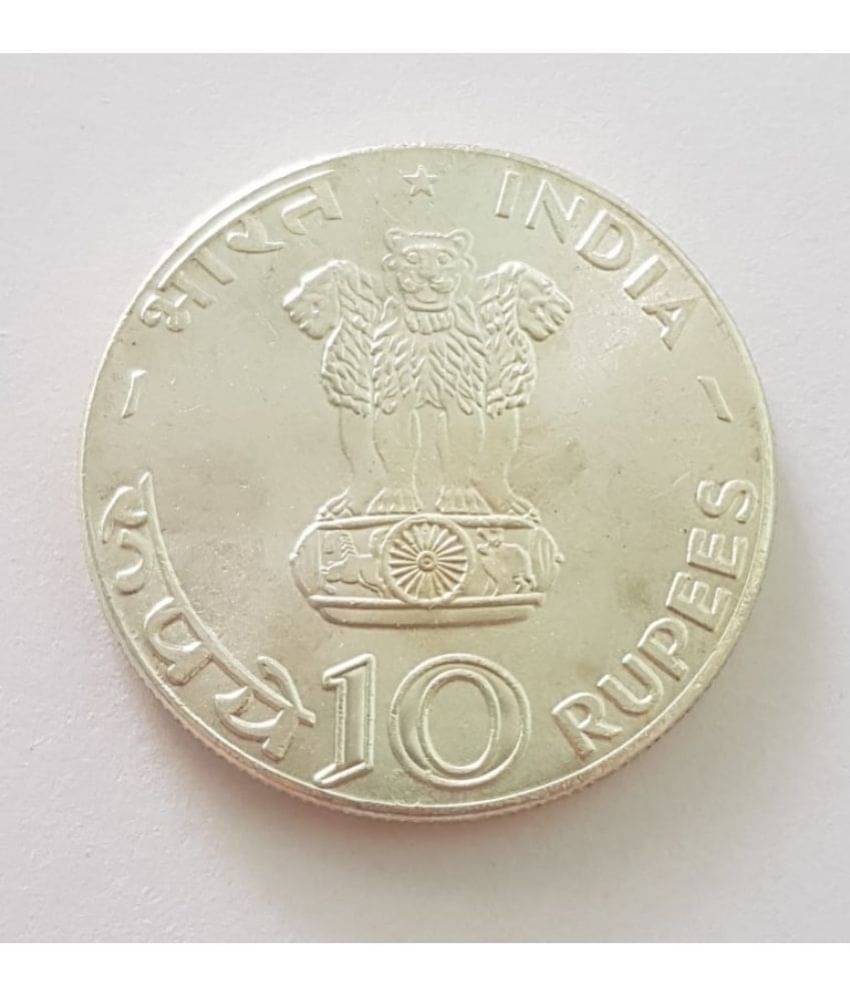 EForest - Rare 10 R s 1970 Sun & Lotus C o i n 1 Numismatic Coins EForest - Rare 10 R s 1970 Sun & Lotus C o i n 1 Numismatic Coins