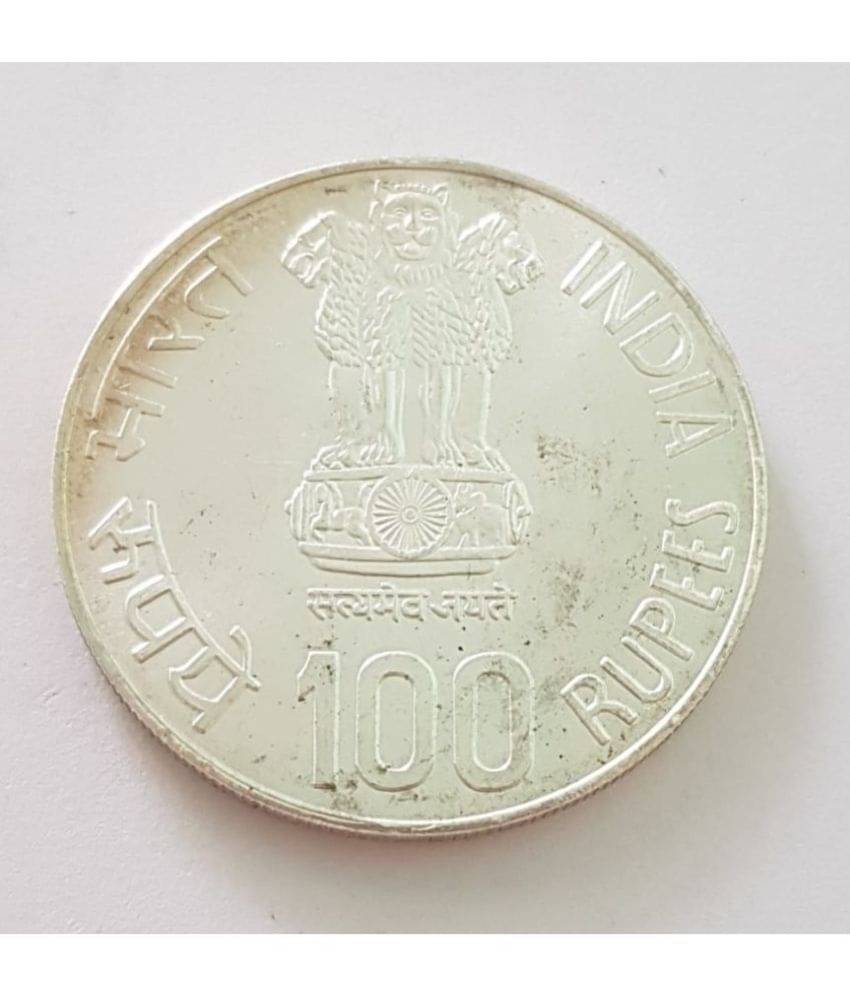     			EForest - Rare 100 R s RBI Used Coin 1 Numismatic Coins