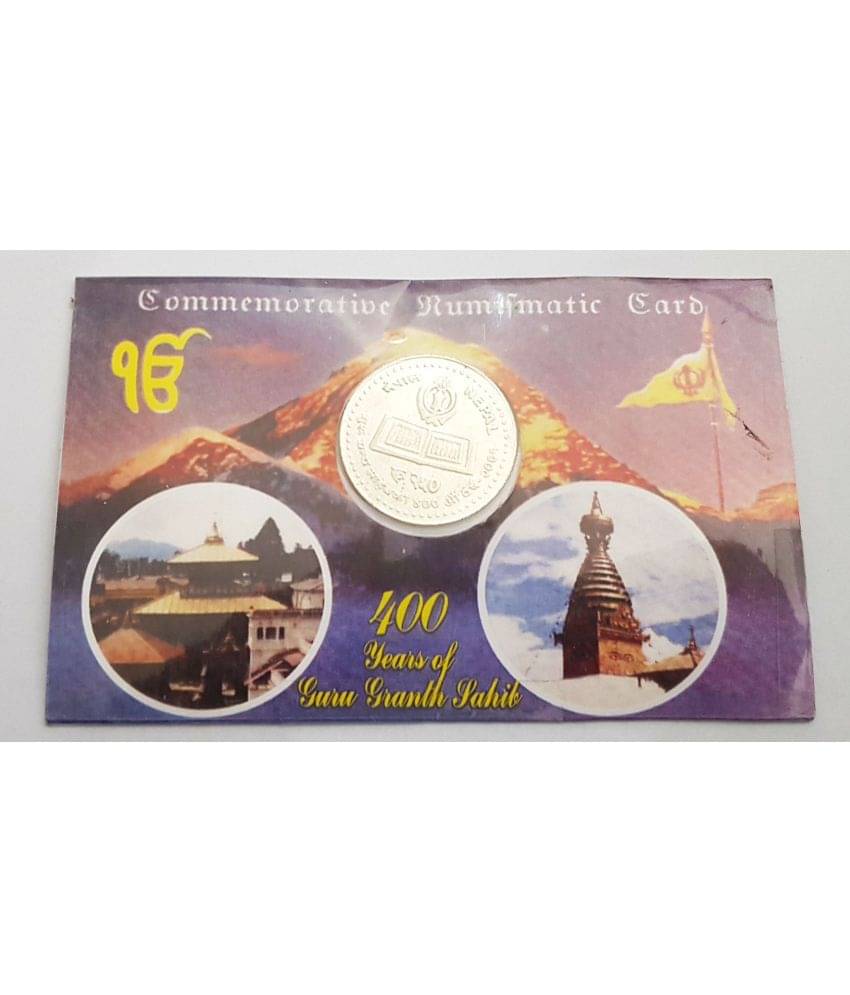 EForest - Rare 250 Rupees Guru Granth Sahib coin 1 Numismatic Coins EForest - Rare 250 Rupees Guru Granth Sahib coin 1 Numismatic Coins
