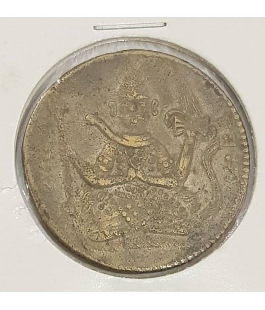 EForest - Rare Ancient Shiv Ji Token 1 Numismatic Coins EForest - Rare Ancient Shiv Ji Token 1 Numismatic Coins