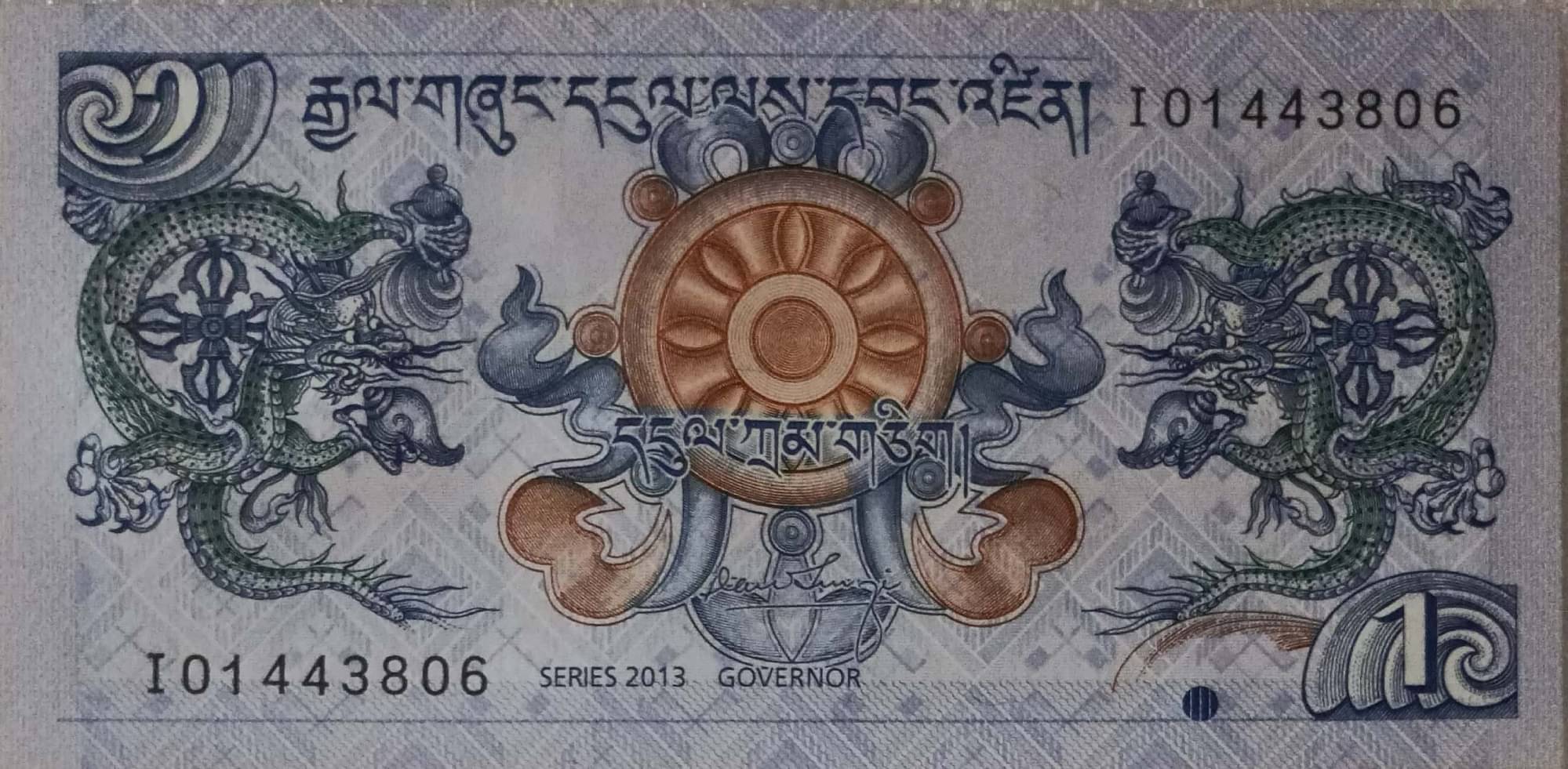     			Hop n Shop - Bhutan 1 Ngultrum Note Gem UNC 1 Paper currency & Bank notes