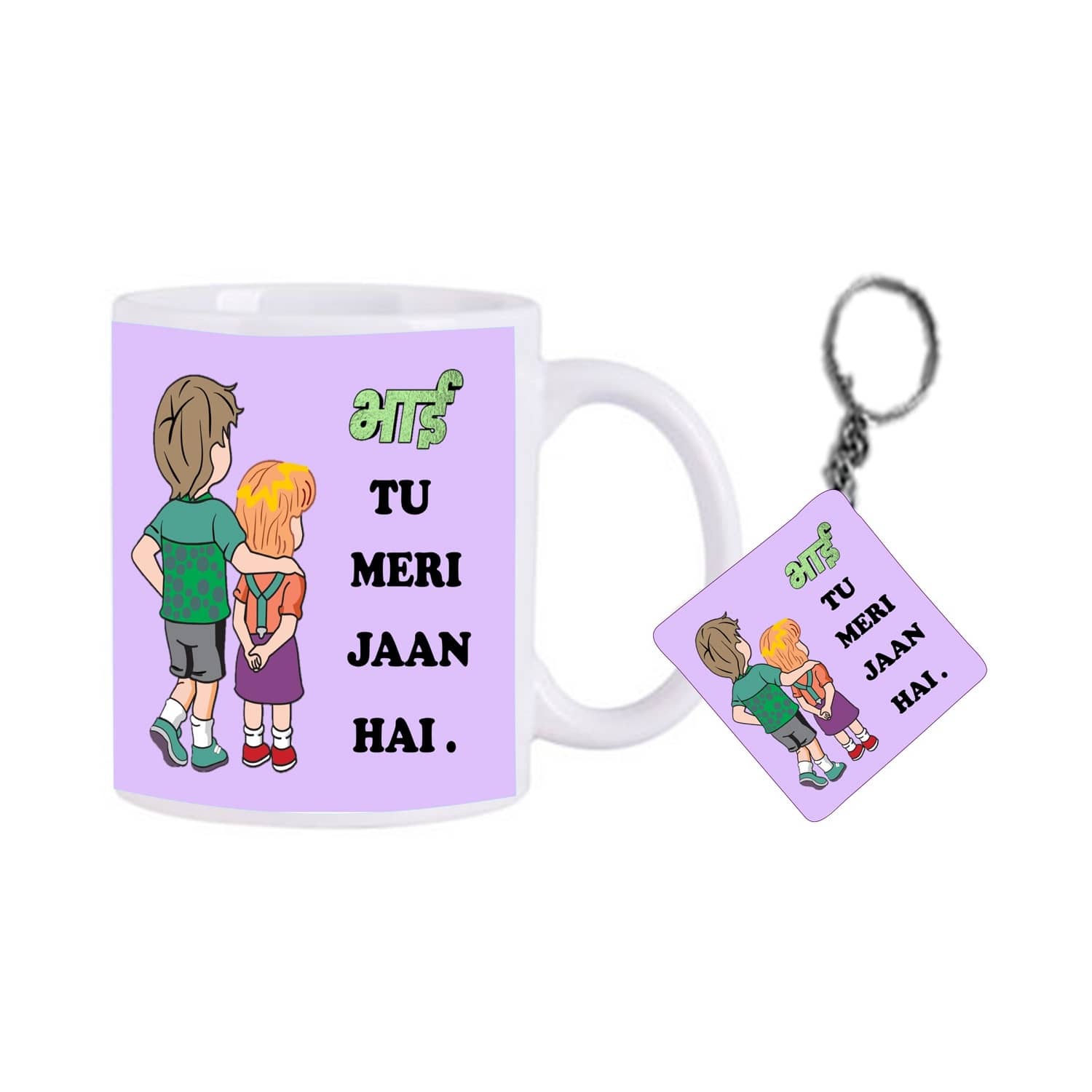 Jellify - Multi Color Ceramic Coffee Mug ( Pack of 1 )