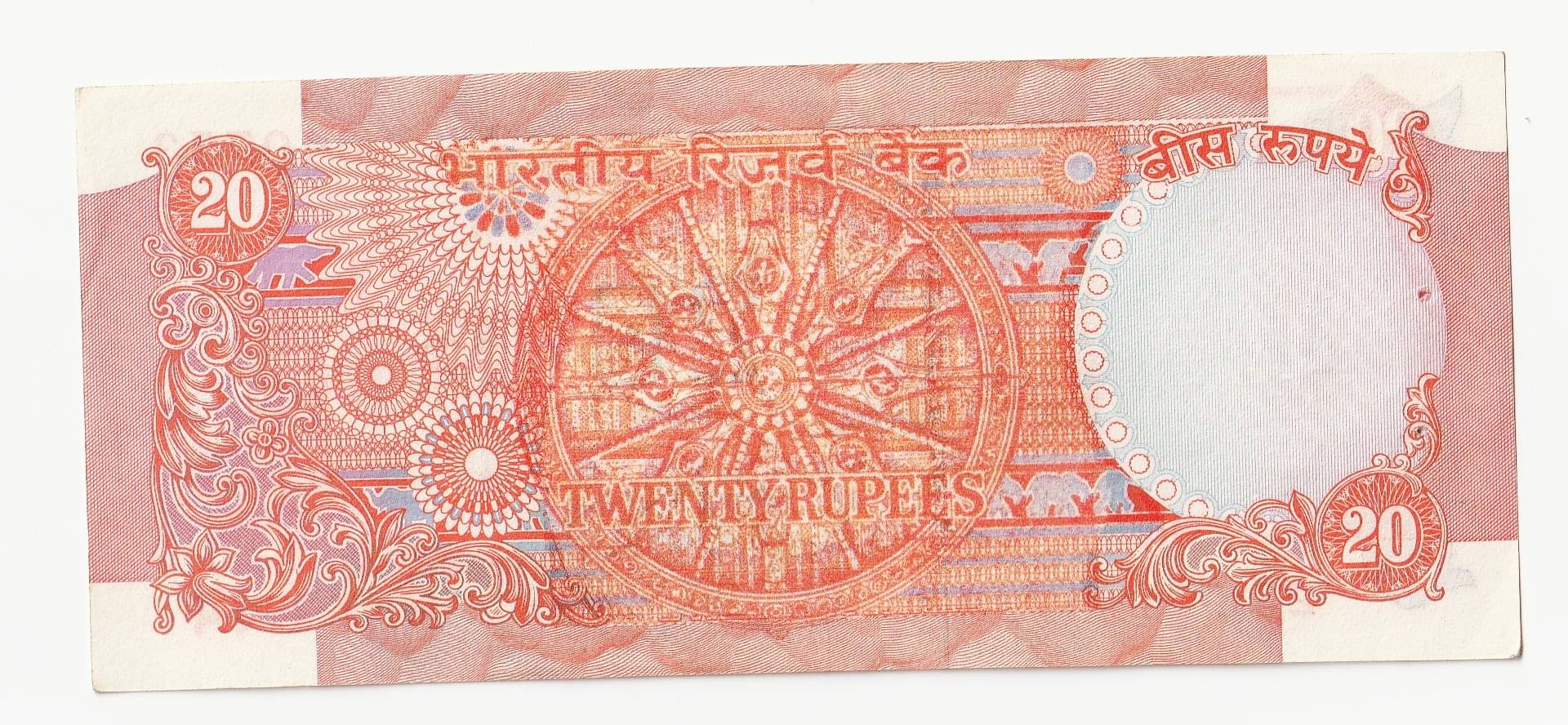 Luxury - **Full Chakra** 20 Rs. Very Rare and most Demanded Collectible Rare Red Note - Full Konerk Wheel Paper currency & Bank notes     			Luxury - **Full Chakra** 20 Rs. Very Rare and most Demanded Collectible Rare Red Note - Full Konerk Wheel Paper currency & Bank notes