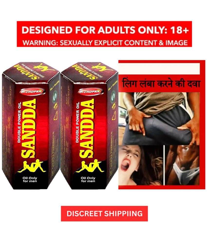 DR. CHOPRA Original Sandda Massage Oil, Pack Of 15Ml x 2 = 30 ml, ( 100% Ayurvedic, No Side EFFECT DR. CHOPRA Original Sandda Massage Oil, Pack Of 15Ml x 2 = 30 ml, ( 100% Ayurvedic, No Side EFFECT