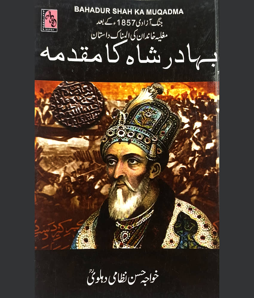 Bahadur Shah Ka Muqaddama Urdu Mughal Sultanate and Family after 1857 - Stationery | Buy online on ZillyBuy