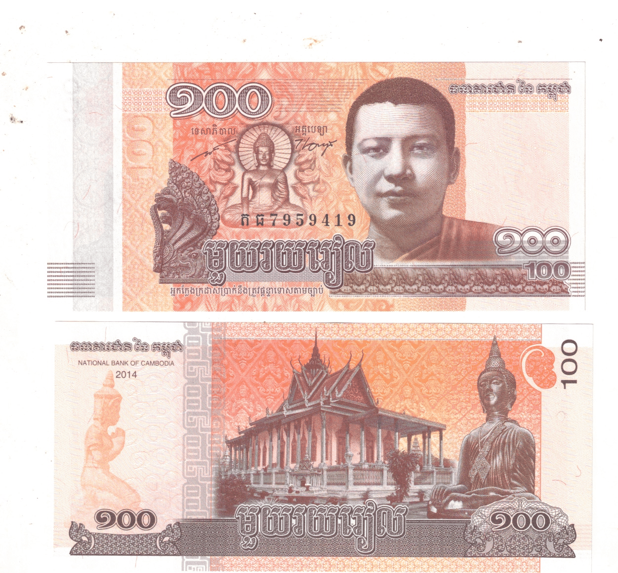     			HOBBY BASE - COLLECTION 1 Paper currency & Bank notes