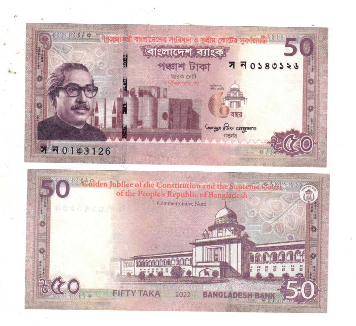 HOBBY BASE - COLLECTION 1 Paper currency & Bank notes HOBBY BASE - COLLECTION 1 Paper currency & Bank notes