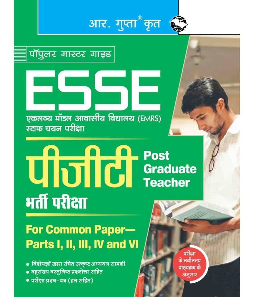 ESSE: EMRS-PGT Recruitment Exam Guide (For Common Paper–Part I, II, III, IV and VI) ESSE: EMRS-PGT Recruitment Exam Guide (For Common Paper–Part I, II, III, IV and VI)
