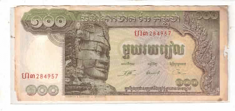     			HOBBY BASE - COLLECTION 1 Paper currency & Bank notes