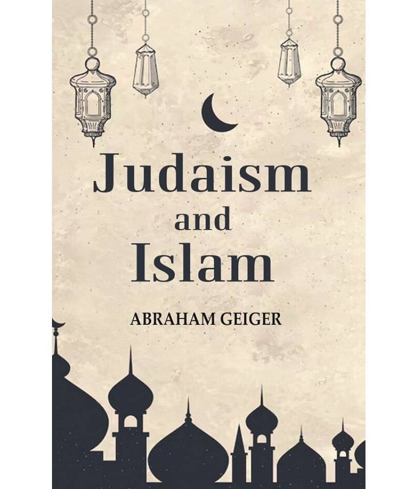     			Judaism and Islam
