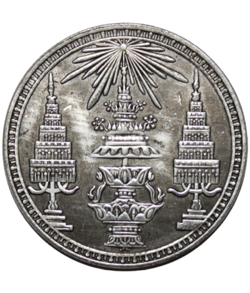 CoinView - ⭐1 Baht (1869) "Rama V "⭐ Thailand ⭐German Silver Very Rare 1 Coin⭐ Numismatic Coins CoinView - ⭐1 Baht (1869) "Rama V "⭐ Thailand ⭐German Silver Very Rare 1 Coin⭐ Numismatic Coins