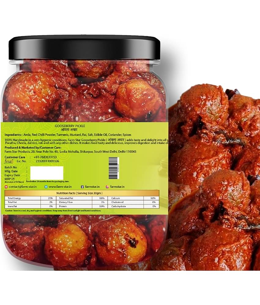 Farm Star - Combo Pack Pickle 2.5 kg Pack of 5