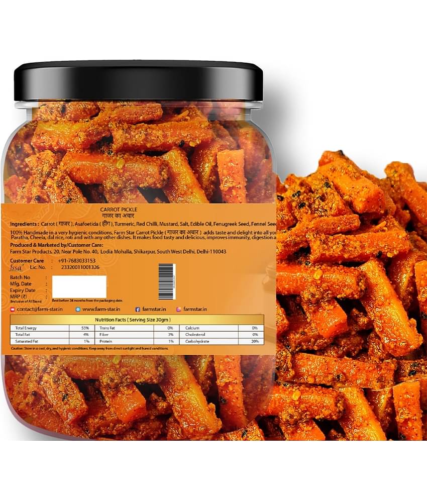 Farm Star - Combo Pack Pickle 2.5 kg Pack of 5