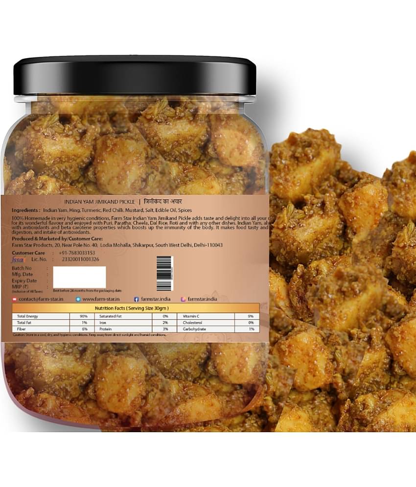 Farm Star -Tasty & Spicy Fruit & Vegetable Pickle 2.5 kg Pack of 5