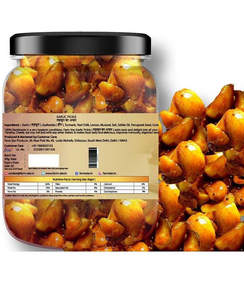 Farm Star Spicy Fruit & Vegetable Pickle 2.5 kg Pack of 5