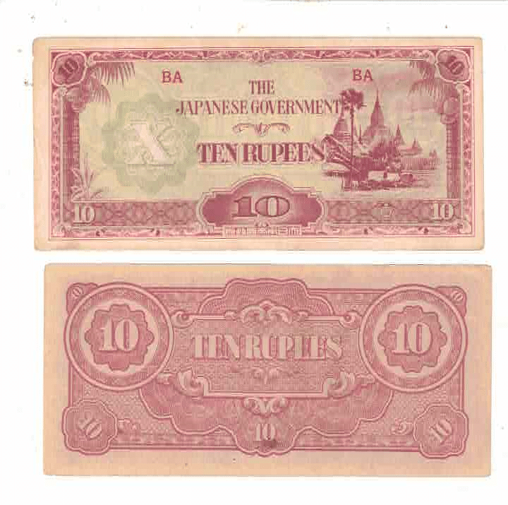     			HOBBY BASE - COLLECTION 1 Paper currency & Bank notes
