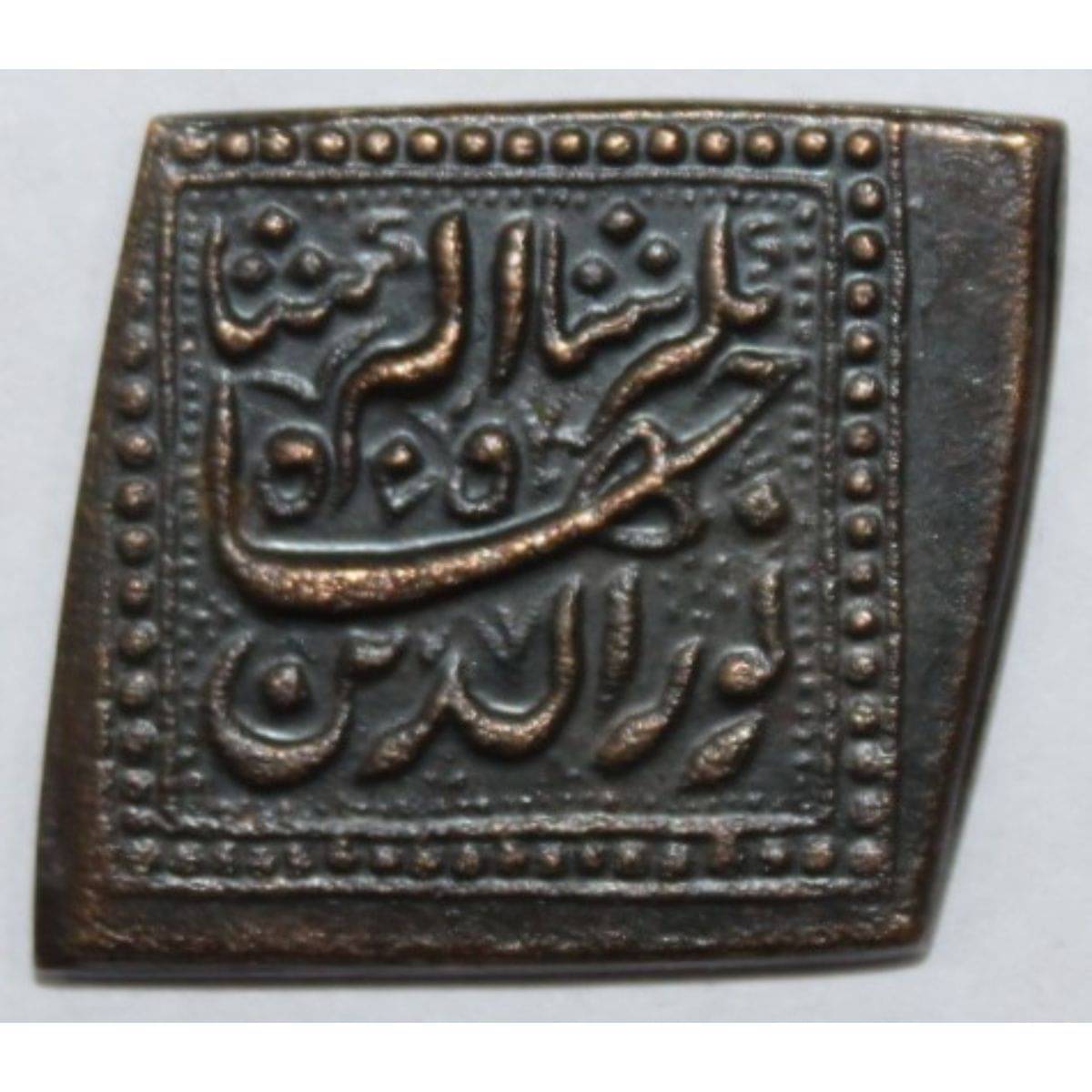 Luxury - Akbar Very Rare Mughal, Ancient India old Copper Coin Numismatic Coins Luxury - Akbar Very Rare Mughal, Ancient India old Copper Coin Numismatic Coins