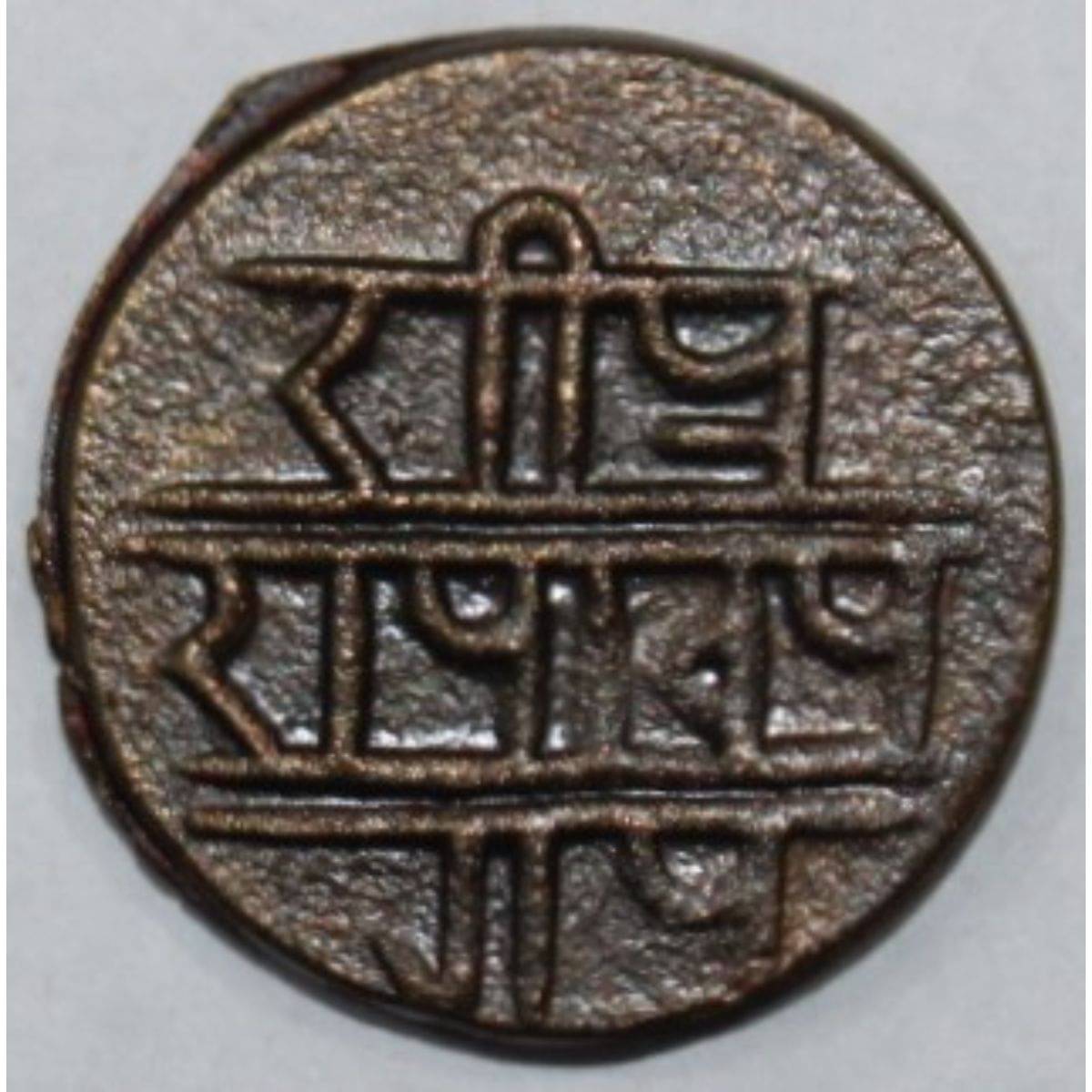 Luxury - EX-RARE - Peacock Standing Front Ancient India Rare Fancy Copper Coin Numismatic Coins     			Luxury - EX-RARE - Peacock Standing Front Ancient India Rare Fancy Copper Coin Numismatic Coins