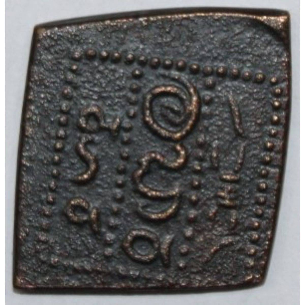 Luxury - RARE COLLECTION - Elephant Front Square Coin - Most Demanding - Collecting Ancient India Very Rare Coin Numismatic Coins Luxury - RARE COLLECTION - Elephant Front Square Coin - Most Demanding - Collecting Ancient India Very Rare Coin Numismatic Coins