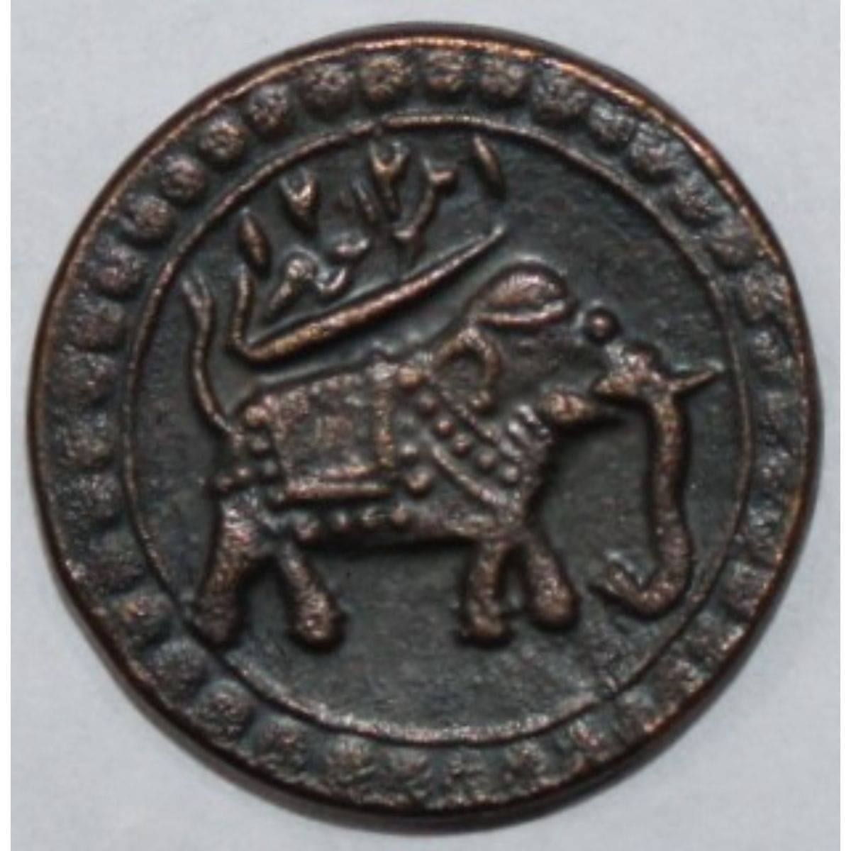 Luxury - Tipu Sultanate Coin Elephant Right Facing *Most Demanding* Collecting Ancient India Very Rare Coin Numismatic Coins Luxury - Tipu Sultanate Coin Elephant Right Facing *Most Demanding* Collecting Ancient India Very Rare Coin Numismatic Coins