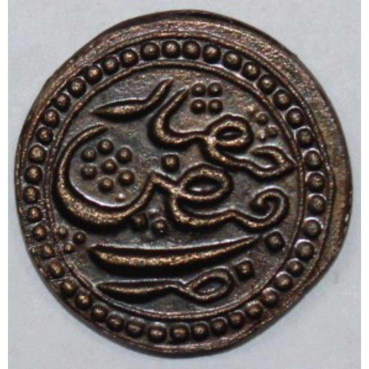 Luxury - Tipu Sultanate Coin Elephant Left Facing - Most Demanding - Collecting Ancient India Very Rare Coin Numismatic Coins     			Luxury - Tipu Sultanate Coin Elephant Left Facing - Most Demanding - Collecting Ancient India Very Rare Coin Numismatic Coins