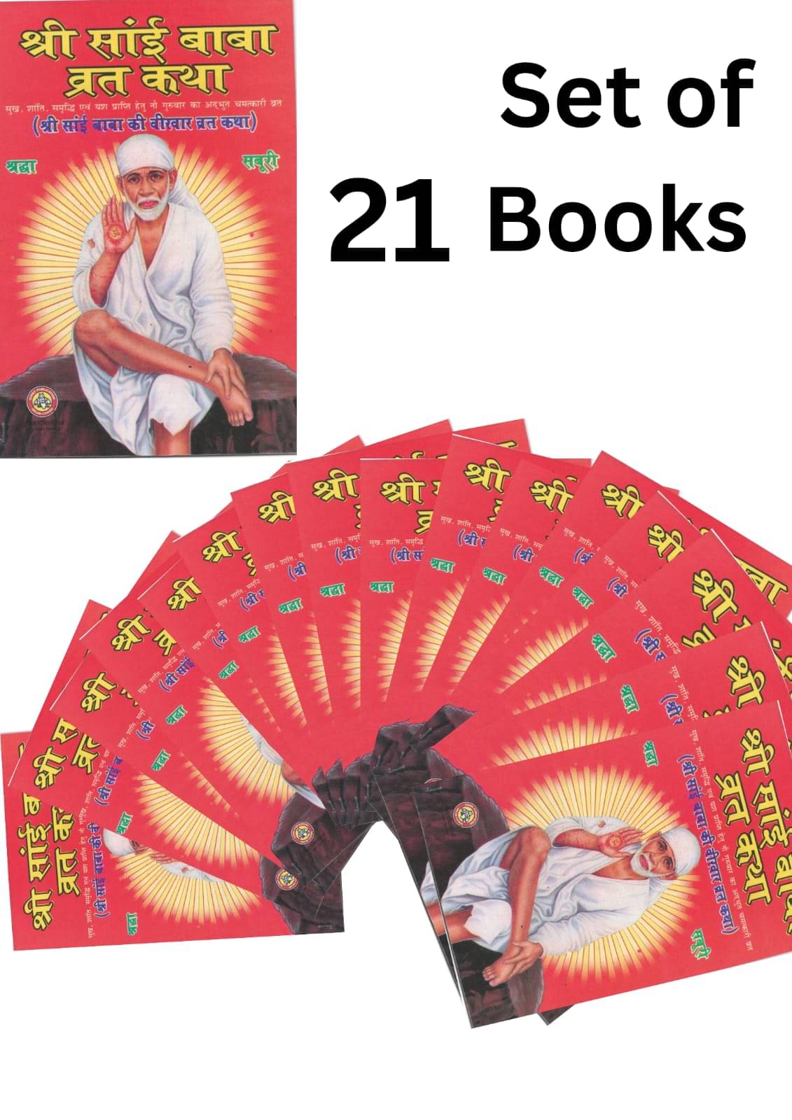     			Shree Sai Baba Vrat Katha.