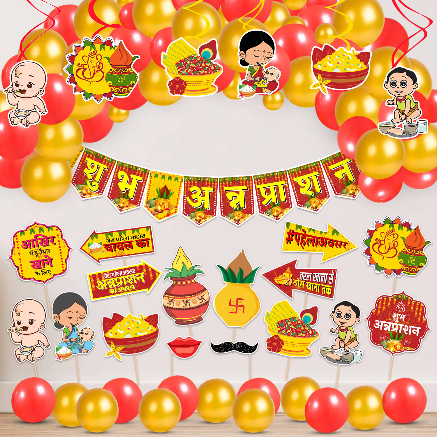     			Zyozi Annaprasanam Swirls Hanging with Annaprasanam Banner Hindi Font Shubh Annaprashan and Balloon, Hindi Photo Booth Props,Rice Ceremony Decorations Items (Pack of 50)