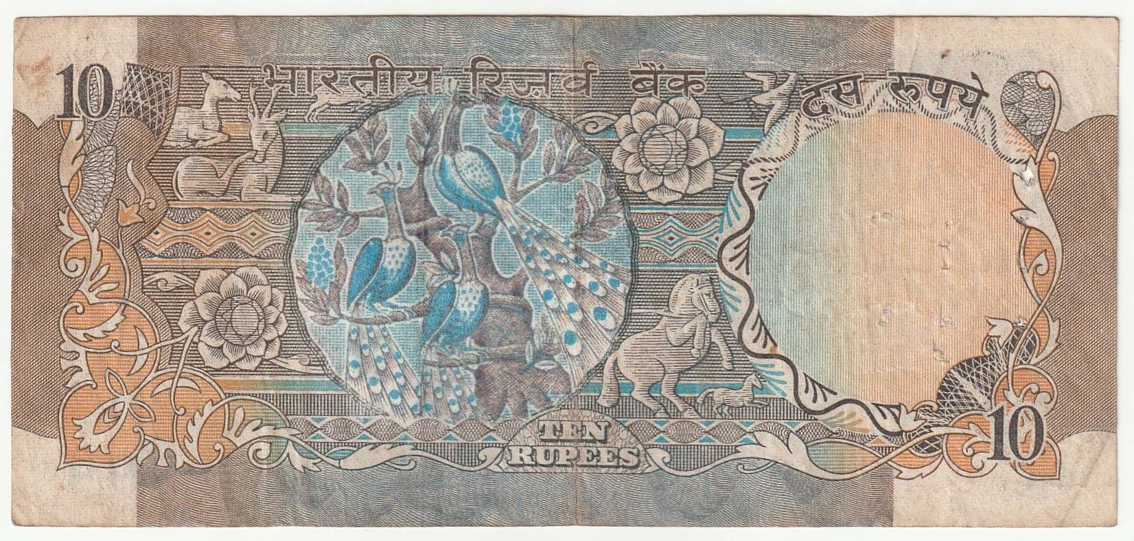     			newWay - 10 Rupees Signed by R.N Malhotra (3 Peacocks) Republic India Collectible Old and Rare 1 Note Paper currency & Bank notes
