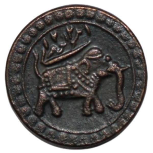 newWay - Ancient Period Tipu Sultan (Elephant) Collectible Old and Rare 1 Coin Numismatic Coins newWay - Ancient Period Tipu Sultan (Elephant) Collectible Old and Rare 1 Coin Numismatic Coins