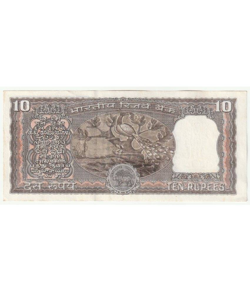     			newWay - Brown - 10 Rupees Signed by R.N Malhotra (Single Peacock) Republic India Collectible Old and Rare 1 Note Paper currency & Bank notes