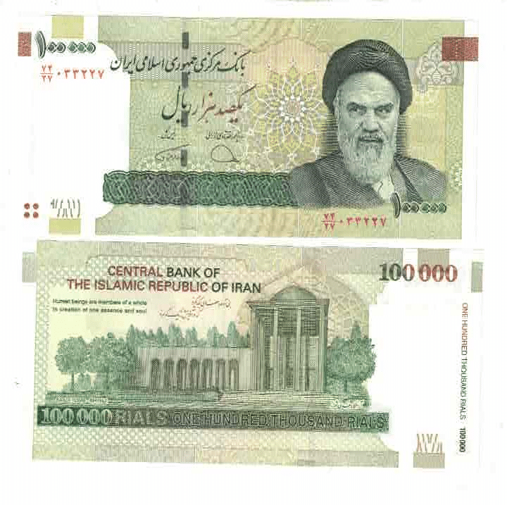     			HOBBY BASE - COLLECTION 4 Paper currency & Bank notes