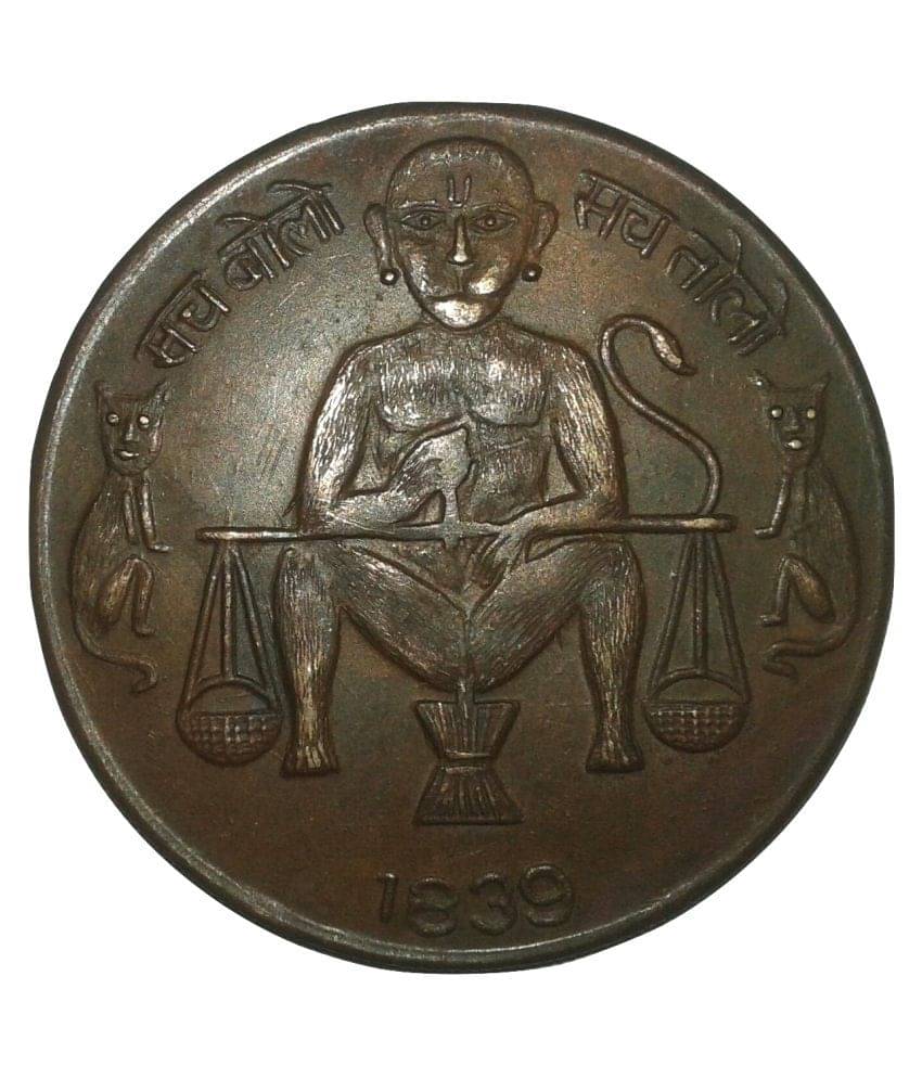     			skonline - SACH BOLO SACH TOLO MONKEY OM BIG 45 GM 1 Numismatic Coins