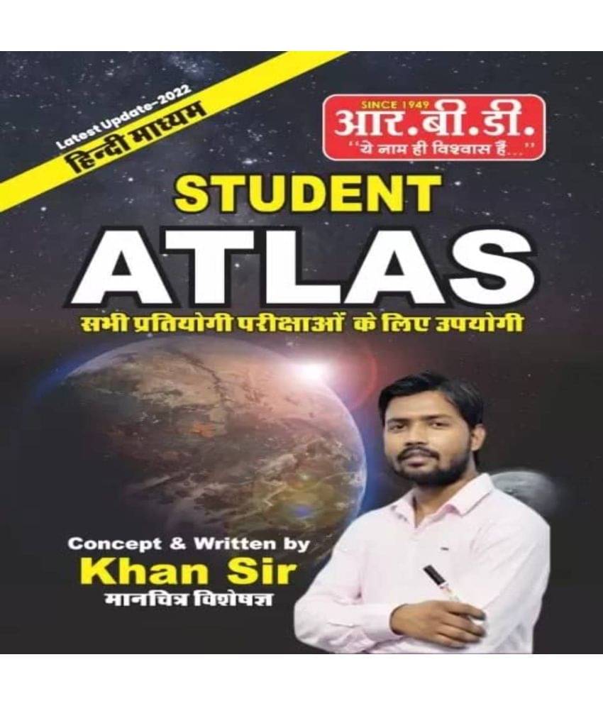 Agnipath Agniveer Recruitment Exam Student Atlas By Khan Sir Book In Hind Agnipath Agniveer Recruitment Exam Student Atlas By Khan Sir Book In Hind