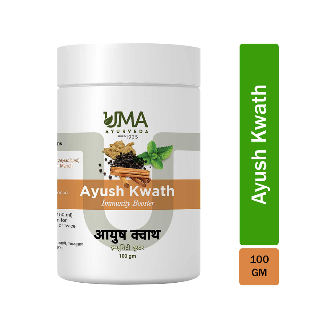     			UMA AYURVEDA Ayush Kwath Kadha Powder for Immunity 100 gm (Pack of 2)