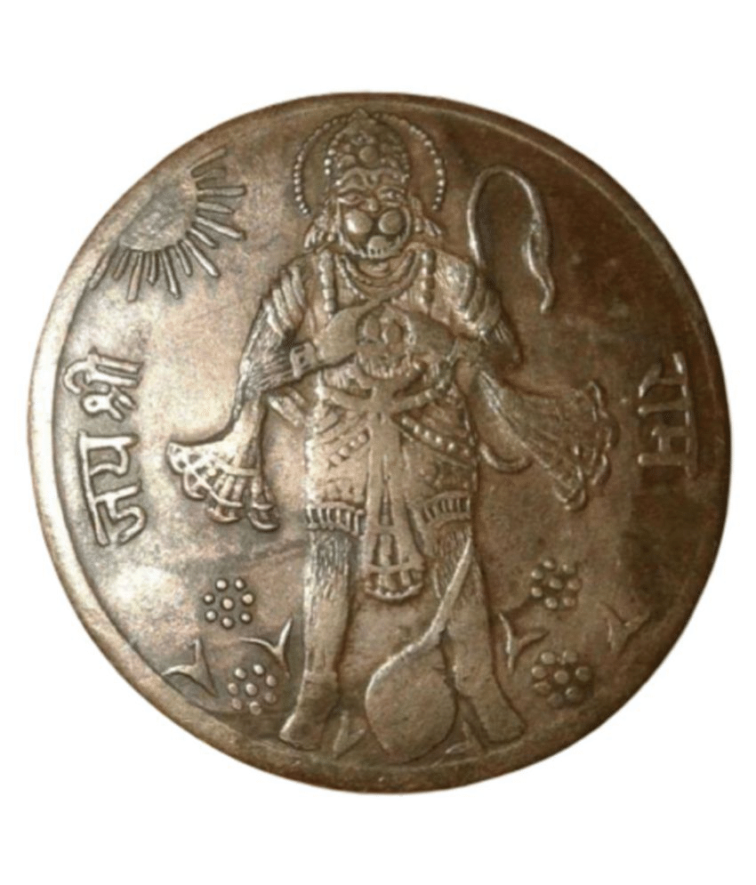 skonline - JAI SHREE RAM HANUMAN JI ONE ANNA 1 Numismatic Coins skonline - JAI SHREE RAM HANUMAN JI ONE ANNA 1 Numismatic Coins