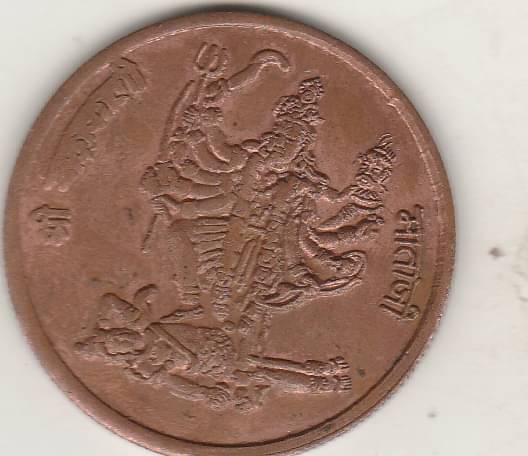     			COIN AND HERITAGE GALLERY - EIC-UK 1 ANNA -1839SRI MAHAKALLE MATA JI 1 Numismatic Coins