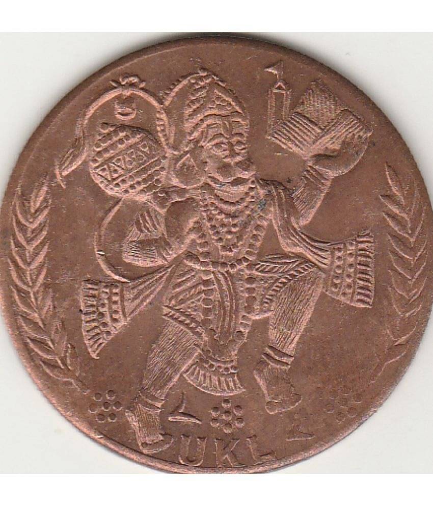     			COIN AND HERITAGE GALLERY - EIC-UK 1 ANNA -1818-HANU BUTTI -15 GRMS 1 Numismatic Coins
