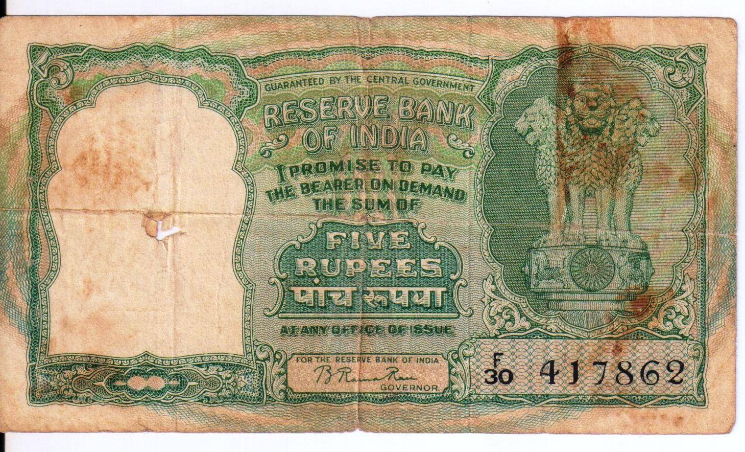 EForest - 5 Rs 3rd Issue Middle No 786 B Rama Rao 1 Numismatic Coins EForest - 5 Rs 3rd Issue Middle No 786 B Rama Rao 1 Numismatic Coins
