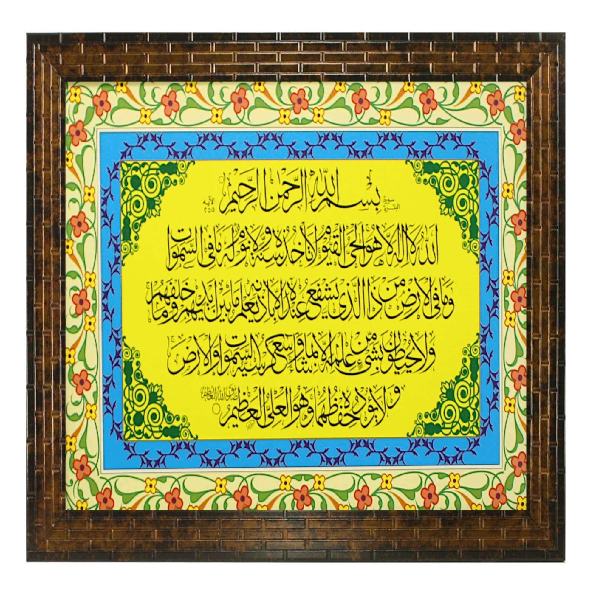 Indianara - Religious Painting With Frame
