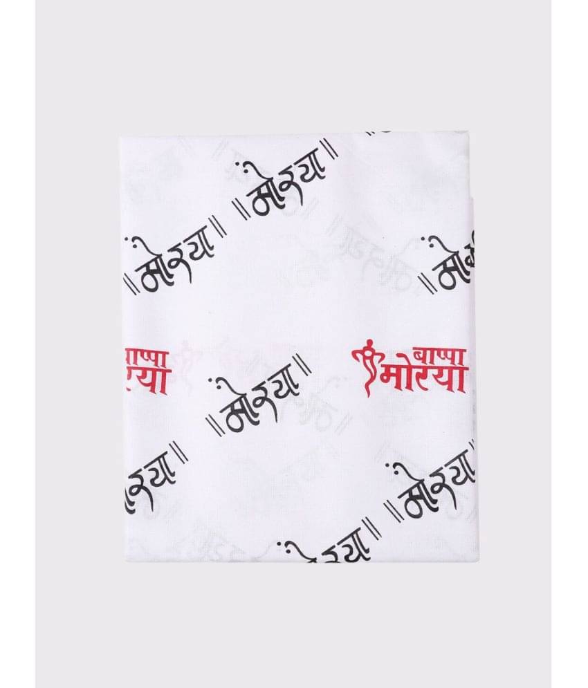     			Maharaja - White Cotton Blend Men's Unstitched Kurta ( Pack of 1 )