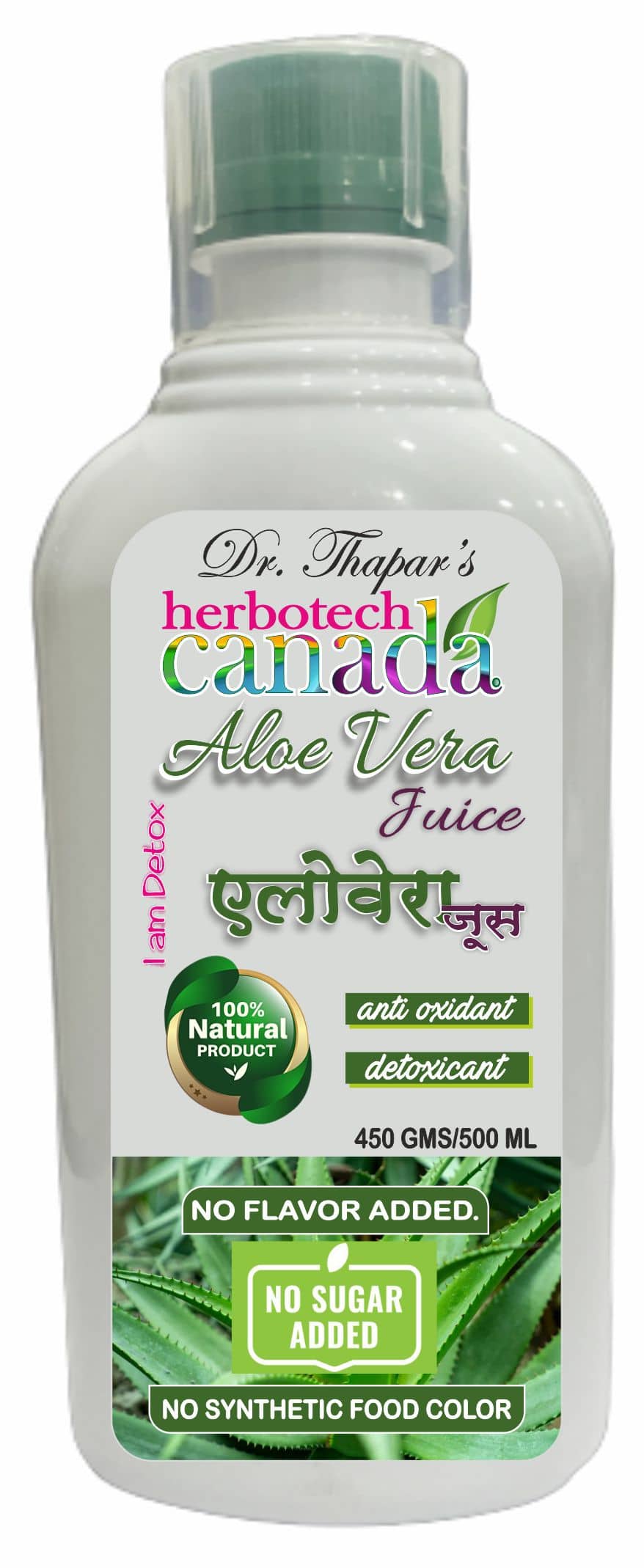 HERBOTECH CANADA Aloe Vera Cold Press Juice | Hydrates, Moisturizes | Detoxifies | Improves Skin and Hair Health | Weight Management I No Added Sugar