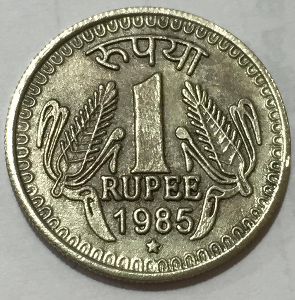     			1985 One Rupees Big Size Rare Coin
